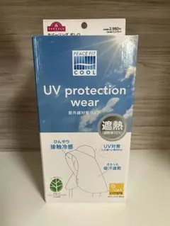 ［未使用］TOPVALU PEACE FIT COOL カバーリングボレロ シロのサムネイル
