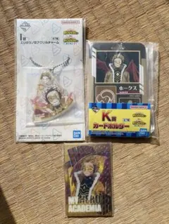 一番くじヒロアカフォークス下位賞3点セット