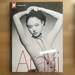 Reply From オーディンスフィア アリスとソクラテス ガレージキット