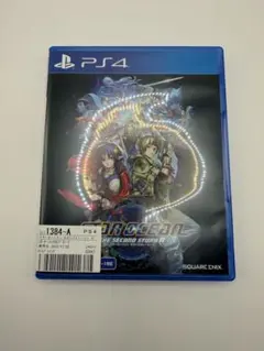 スターオーシャン　セカンドストーリーR PS4版