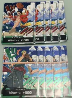 ワンピースカード ドン!!カード ルフィ ゾロ 10枚セット ワンピースカードゲーム ドン!!カード ルフィ ゾロ 計10枚セット