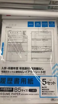 Item thumbnail for item e960dd9f-1137-4e32-9e31-252feea6237a