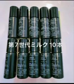 POLA ポーラ 新BA 第7世代 ミルク7 15mlx6本 - メルカリ