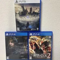 ホグワーツレガシー デスストランディング 進撃の巨人2 ゲームソフト