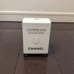 CHANEL LA CRÈME MAIN 50ml ハンドクリームのサムネイル