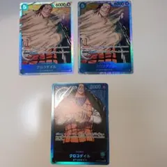 値下げ　ワンピースカード　クロコダイル 2枚セット☆