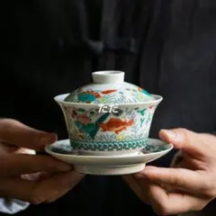 中国美術 古玩 葡萄紋樣 蓋碗 茶碗 茶器 主人杯 慎德堂製 茶道具