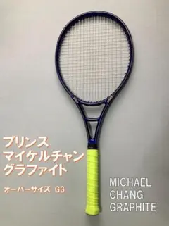 今月限定値下げ Dunlop Max200G PROIII （ケース付） レア - メルカリ