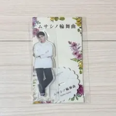 新品未開封】ママタルト 大鶴肥満 アクリルスタンド そんきょ - メルカリ