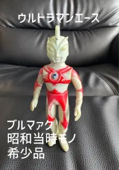 2025年最新】ブルマァク ウルトラマンエースの人気アイテム