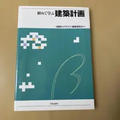 Item thumbnail for item e61ce7f0-eb48-42f5-81fe-5470dcaf34cd