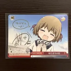 【直筆サインカード】OSICA 着せ恋 乾心寿 羊宮妃那 その着せ替え人形は 直筆サインカード】OSICA 着せ恋 乾心寿 羊宮妃那 その着せ替え人形は