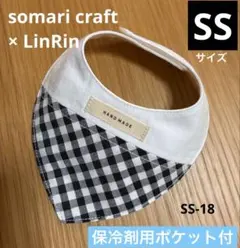 小型犬　三角スタイ★保冷剤用ポケット付（クールネック）★ハンドメイド　SS-18