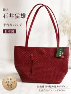 2026年最新】石井猛雄の人気アイテム - メルカリ