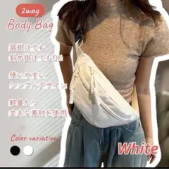 値下げ‼️ボディバッグ　ショルダーバッグ　ブラック　男女兼用