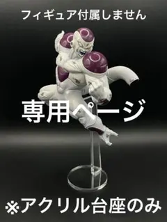 tomo様 リクエスト 4点 まとめ商品