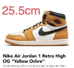 Nike Air Jordan 1 High OG Yellow Ochre