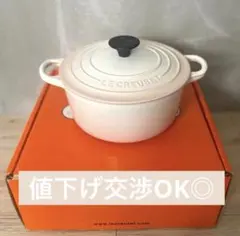 2025年最新】ルクルーゼ 鍋 ピンクの人気アイテム - メルカリ