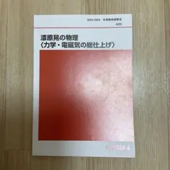 NaoH様 リクエスト 2点 まとめ商品