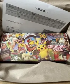 ポケモンカードゲーム　ポケモンセンター　トウホク　スペシャルBOX シュリンク付