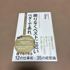 限りなくベストに近いベターであれ。 世界トップクラスのBMW正規ディーラー