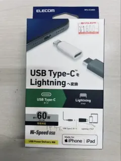 エレコム　「USB変換アダプター(USB Type-Cポート)」
