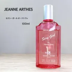 【美品】セクシーガール オードトワレ 100ml ジャンヌアルテス 残量たっぷりのサムネイル