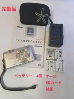 2026年最新】クールピクスs3300充電器の人気アイテム - メルカリ