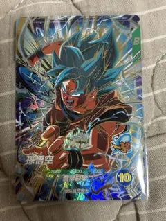 2026年最新】ドラゴンボールスーパーダイバーズ gdr 孫悟空の人気