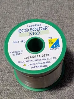 2026年最新】エコソルダーの人気アイテム - メルカリ