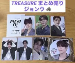 TREASURE 公式 グッズ 缶バッジ トレカ ジョンウ まとめ売り
