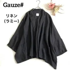 Gauze# リネン100% ラミー　ライトアウター　ジャケット　カーディガン f45ef584d8ebc39cb89a3cec2695aa