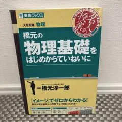 佐藤京子様 リクエスト 3点 まとめ商品