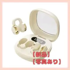 【新品】TWS ワイヤレスイヤホン イヤーカフ 電池残量表示 音質◎　ベージュ