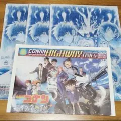 名探偵コナン　ハイウェイの堕天使　映画　劇場版　クリアファイル　新聞紙