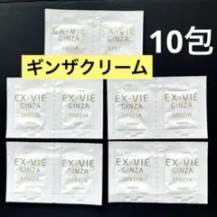 アルビオン　ギンザスペシア　サンプルのサムネイル