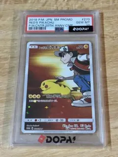 PSA9 ポケモンカード ポカブ BW-P 019 ユニクロ プロモ TEPIG - メルカリ