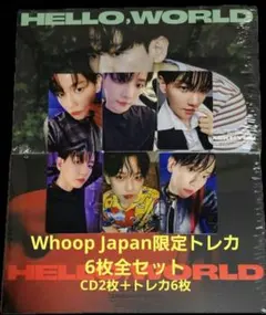 ベッキョン “Hello World” 限定特典全種付き CD2種セット