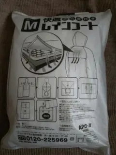 レインコートMサイズ（通気窓付き）