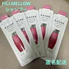 Aujua FILLMELLOW フィルメロウ シャンプー サンプル5点セットのサムネイル