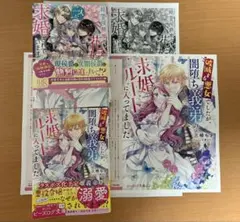 Item thumbnail for item c02fef85-a1a6-4688-9f37-d0468f9241c6