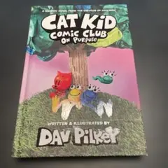 CAT KID COMIC CLUB ON PURPOSE