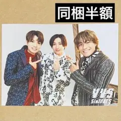 京本大我 髙地優吾 森本慎太郎SixTONESフォトセットVVS１枚のみ公式写真