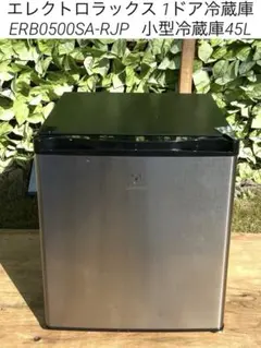 2025年最新】Electrolux 冷蔵庫・冷凍庫の人気アイテム - メルカリ