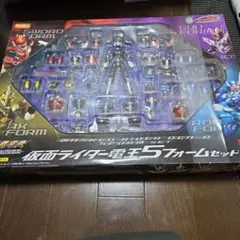 3体セット】装着変身 仮面ライダー電王 ソード・アックス・ガン