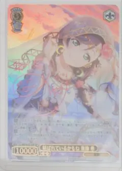 2025年最新】Lovelive ラブライブ 東條希の人気アイテム - メルカリ