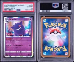 PSA10 フーパ 074/150 ポケモンカード - メルカリ