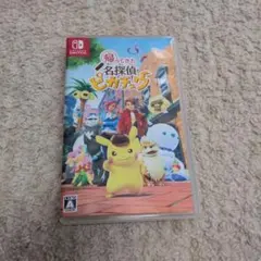 帰ってきた 名探偵ピカチュウ Nintendo Switch ソフト