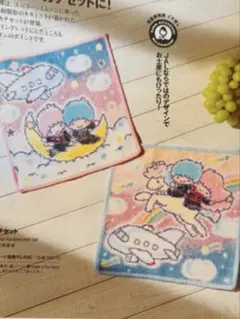 2026年最新】フェイラーサンリオの人気アイテム - メルカリ