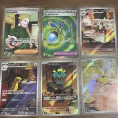 ポケモンカード　SR2枚　AR4枚　まとめ売り（6枚）匿名発送